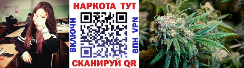 Наркошоп купить ГАШИШ  Каннабис  Галлюциногенные грибы  Меф  КОКАИН  Alpha-PVP  Валдай