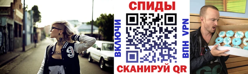 Amphetamine 97%  Купить  Валдай 