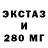 БУТИРАТ BDO 33% M0nster A.R.T