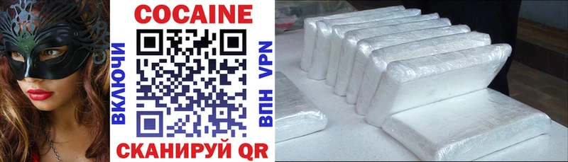 Купить где  Валдай  COCAIN 99% 