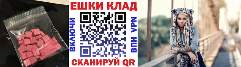 Купить  Валдай  ЭКСТАЗИ 250 мг 