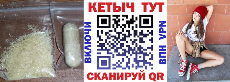 Купить где  Валдай  Кетамин ketamine 