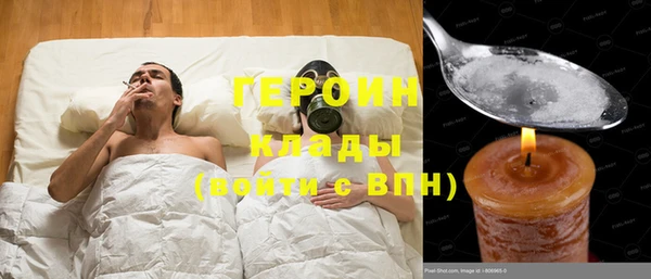 спайс Бронницы