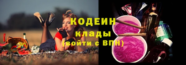 спайс Бронницы