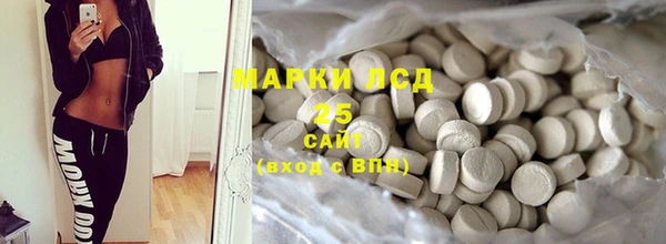 круглые Бугульма