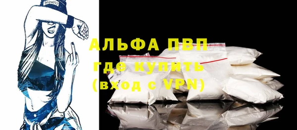 спайс Бронницы