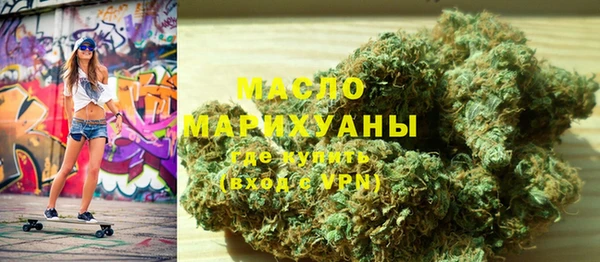 круглые Бугульма