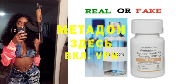спайс Бронницы
