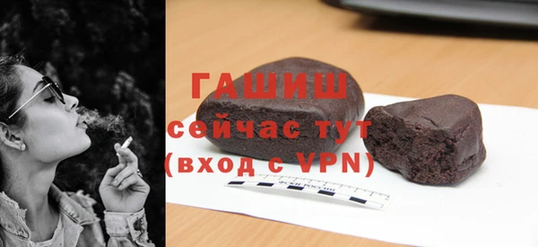 спайс Бронницы