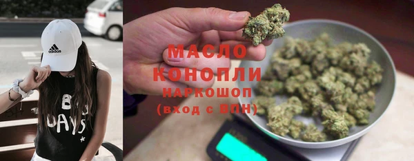 круглые Бугульма