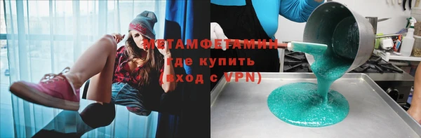 МДПВ Бородино