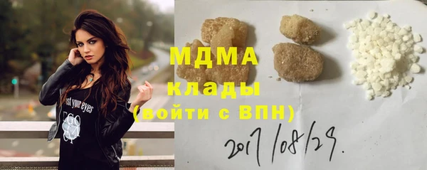 круглые Бугульма