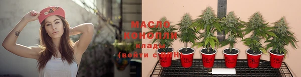 круглые Бугульма