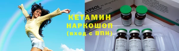 спайс Бронницы