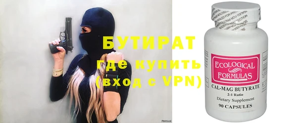 спайс Бронницы