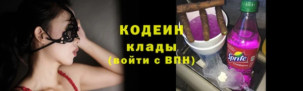 спайс Бронницы