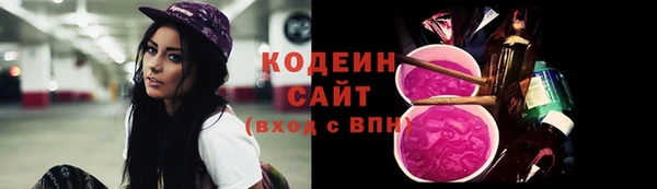 спайс Бронницы