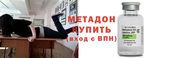 спайс Бронницы