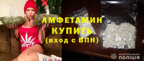 спайс Бронницы