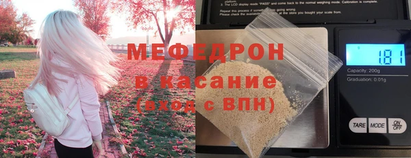 круглые Бугульма