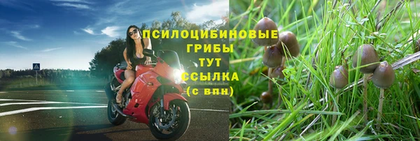 спайс Бронницы