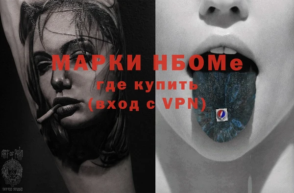 спайс Бронницы