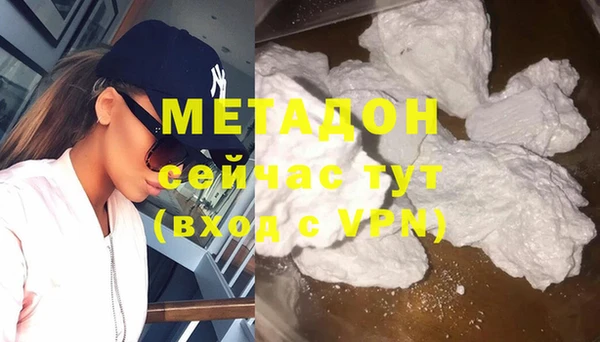 спайс Бронницы