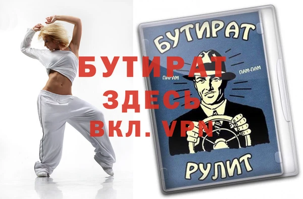 круглые Бугульма