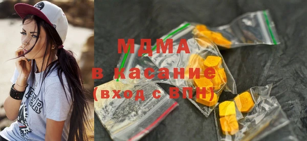 спайс Бронницы