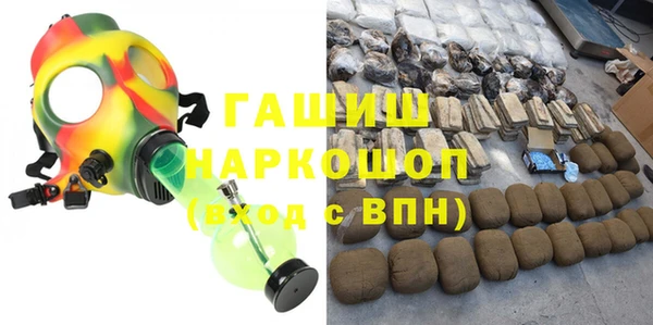 спайс Бронницы