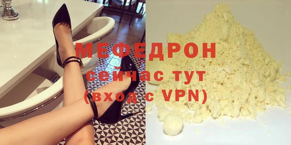 круглые Бугульма