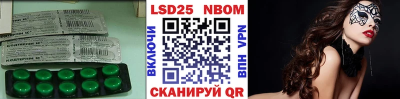 Купить закладки  Валдай  Лсд 25 экстази ecstasy 