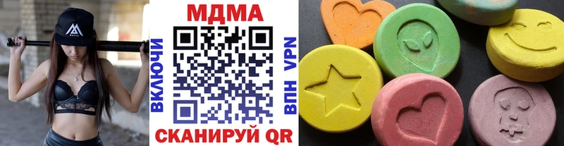 МДМА Molly Валдай