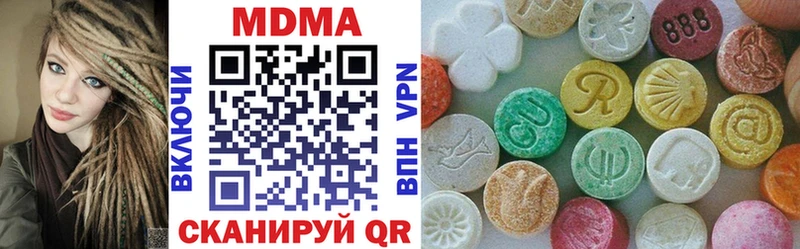 МДМА VHQ  Купить  Валдай 