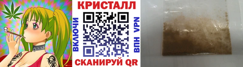 Купить закладки  Валдай  Первитин пудра 