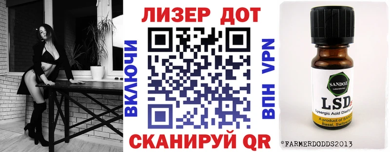 Марки N-bome 1500мкг  Купить где  Валдай 