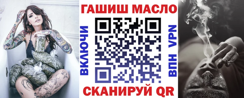 Купить где  Валдай  Дистиллят ТГК гашишное масло 