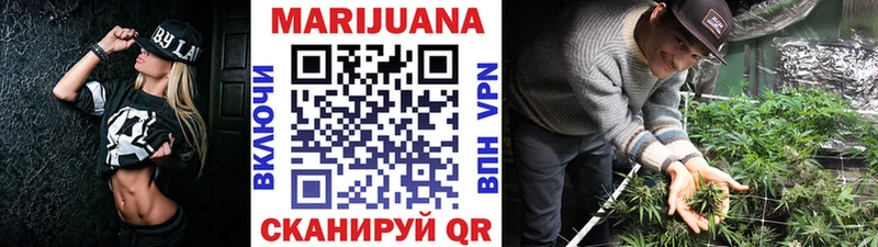 Купить закладки  Валдай  Бошки марихуана индика 